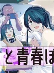 芳姐·剧场版 剧场版 2023